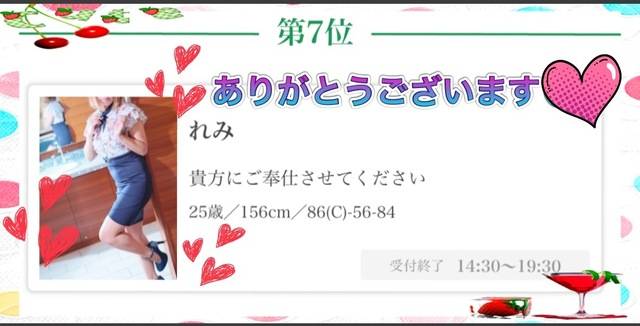 めっちゃくちゃ嬉しいです❣️❣️❣️❣️❣️