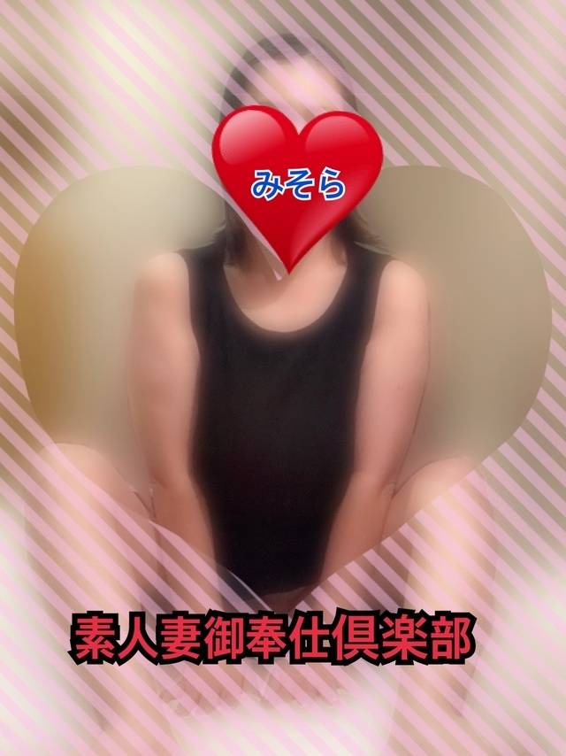 みそやんの愛がいっぱい日記❤️