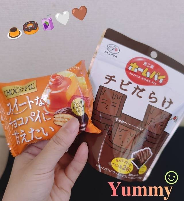 もう少しだけ待ってて？？🥺💖