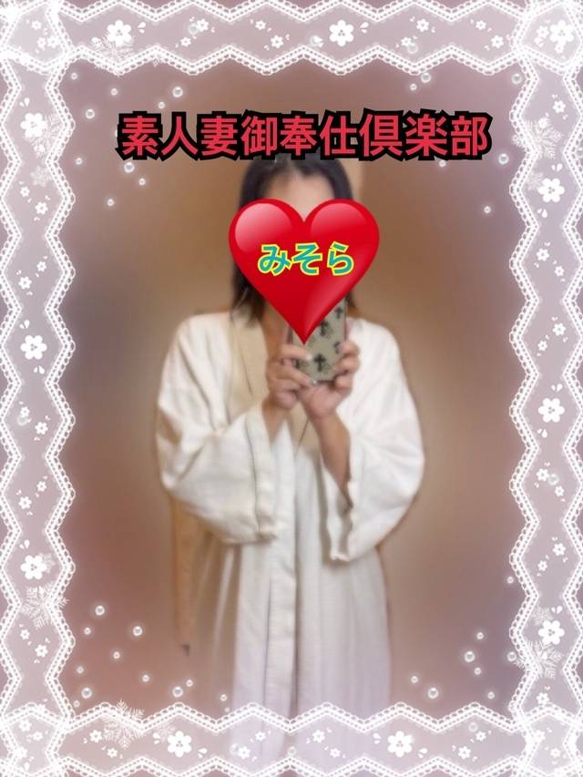 みそやんの愛がいっぱい日記❤️