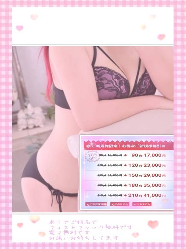 馬橋限定で全裸コートお伺い可能