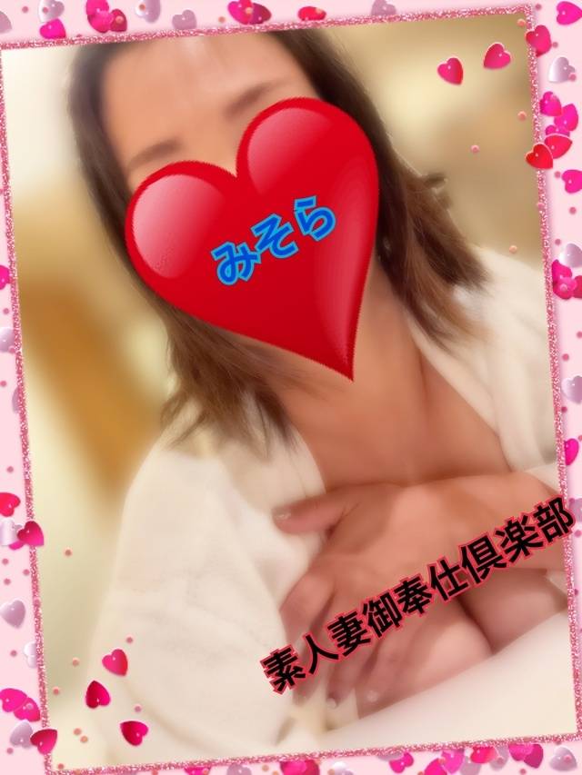 みそやんの愛がいっぱい日記🩷