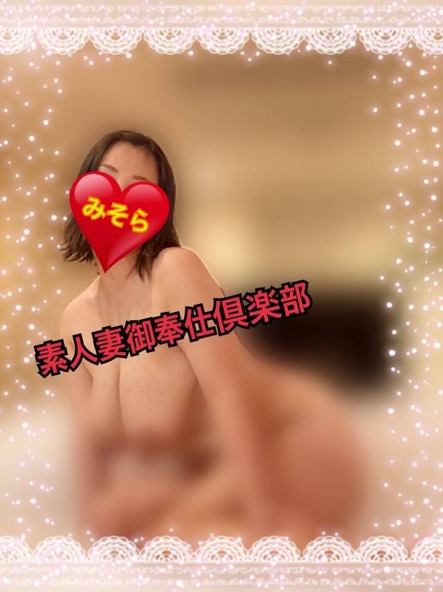 みそやんの愛がいっぱい日記❤️