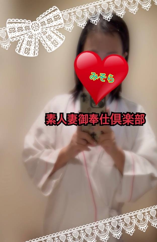 みそやんの愛がいっぱい日記❤️