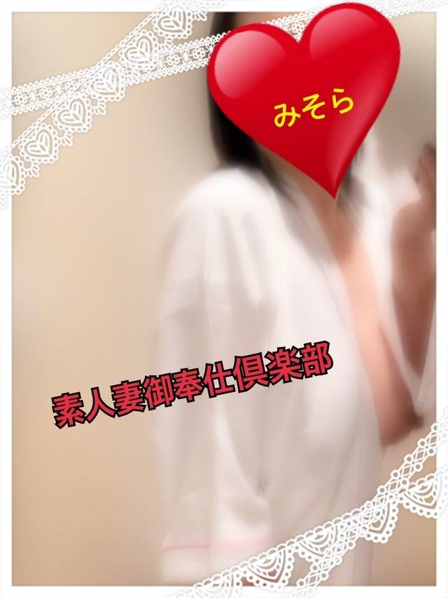 みそやんの愛がいっぱい日記❤️