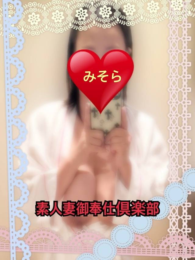 みそやんの愛がいっぱい日記❤️
