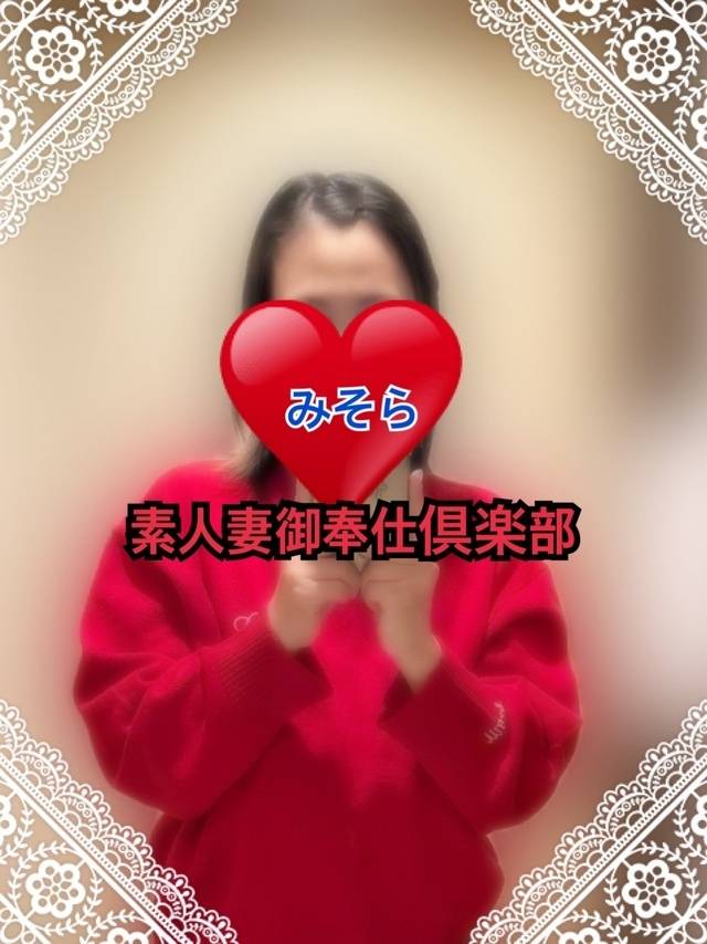 みそやんの愛がいっぱい日記❤️