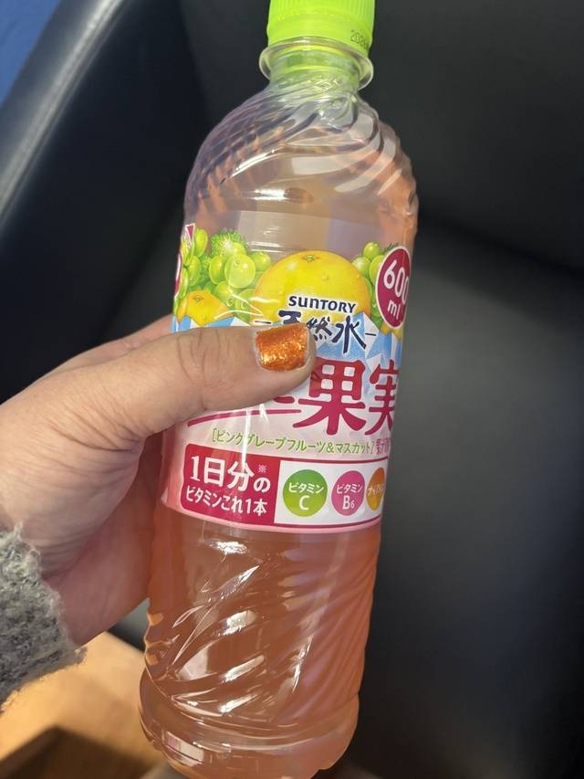 御礼日記✴kouchanさま