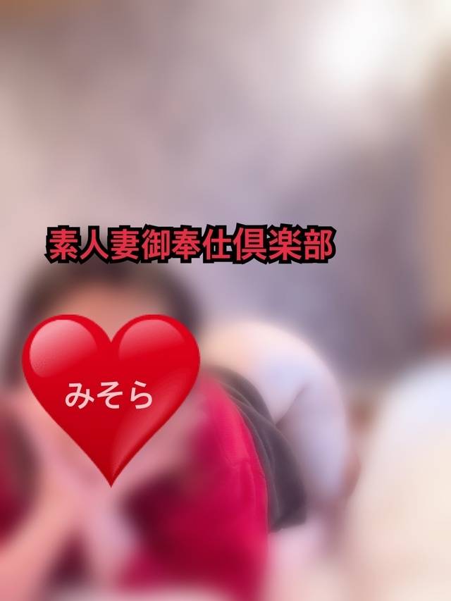 みそやんの愛がいっぱい日記❤️