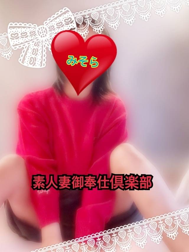 みそやんの愛がいっぱい日記❤️