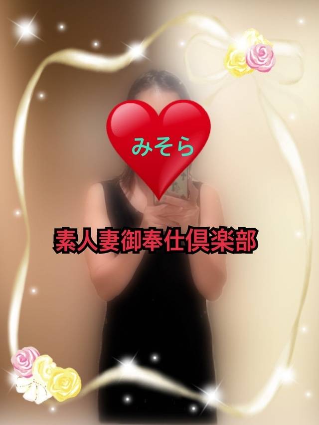 みそやんの愛がいっぱい日記❤️