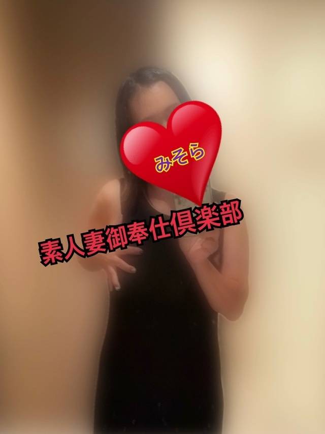 みそやんの愛がいっぱい日記❤️