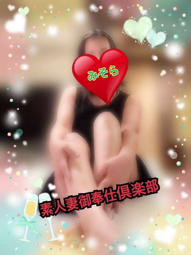 みそやんの愛がいっぱい日記🩷