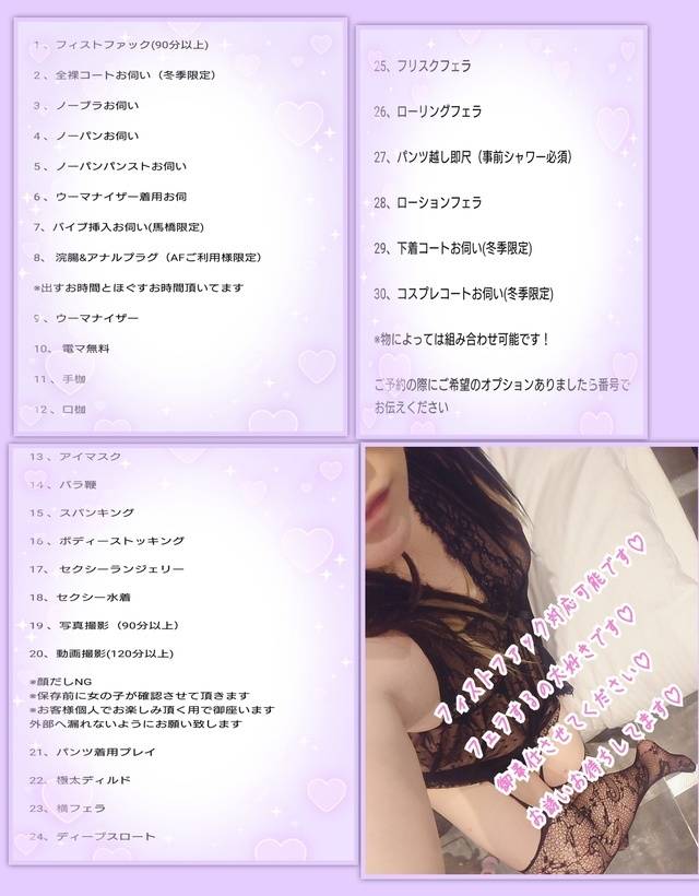 💜‪色々なオプションあります💜‪