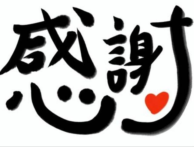 ご予約満了ありがとうございます🙇‍♀️