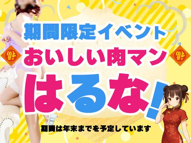 ナニコレー！嬉しい🥹