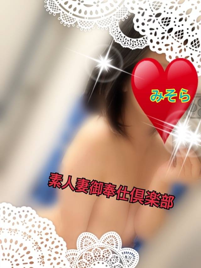 みそやんの愛がいっぱい日記❤️