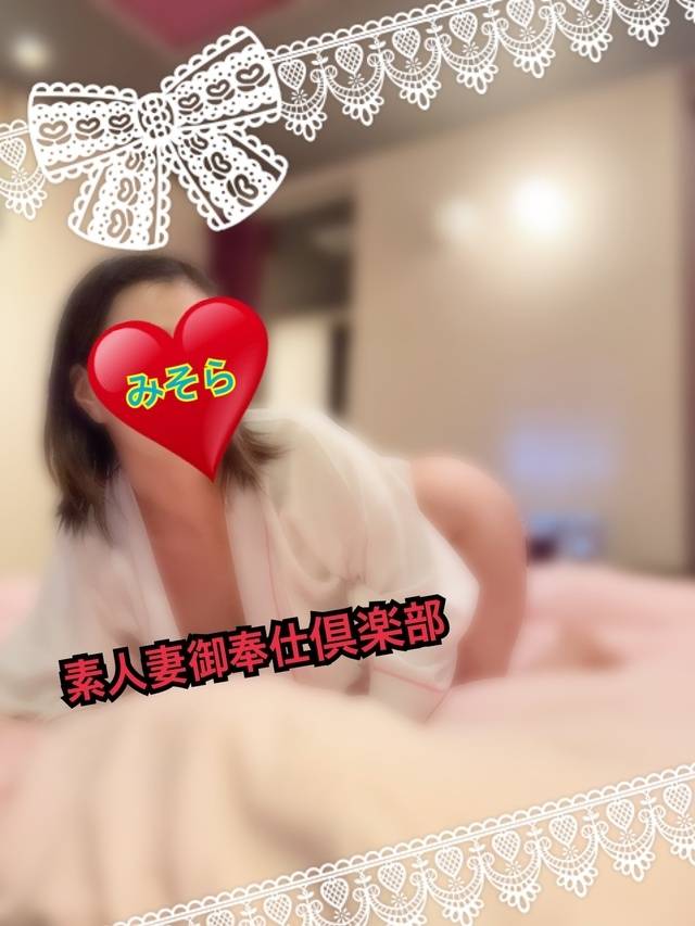 みそやんの愛がいっぱい日記🩷