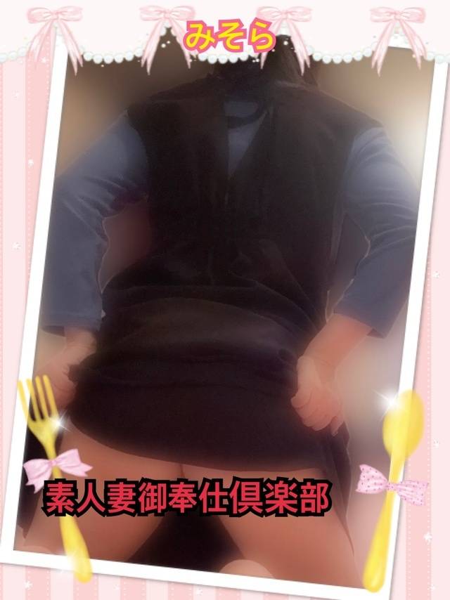 みそやんの愛がいっぱい日記♥️