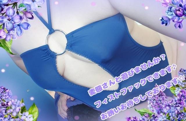 こちらよろしくお願いします♪