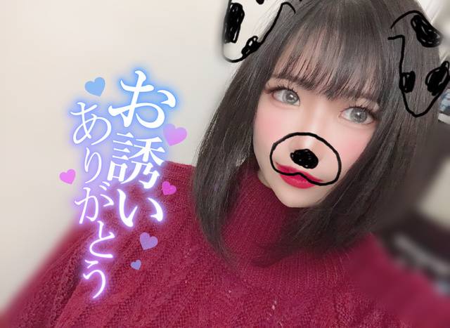 14:00まで💁‍♀️💓