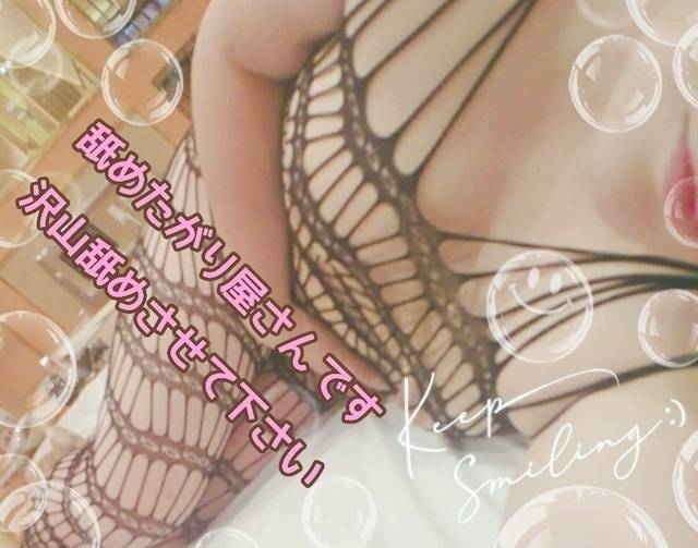 今からご案内可能です♡