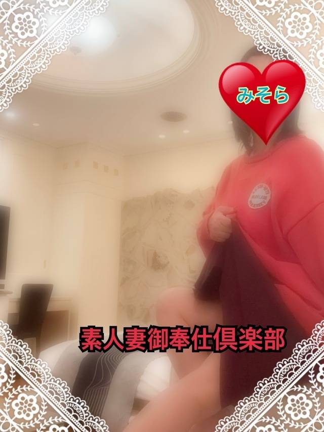 みそやんの愛がいっぱい日記❤️