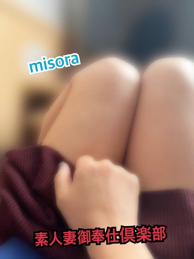 みそやんの愛がいっぱい日記♥️