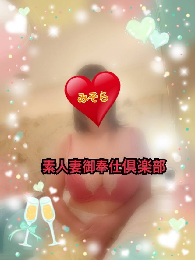 みそやんの愛がいっぱい日記❤️