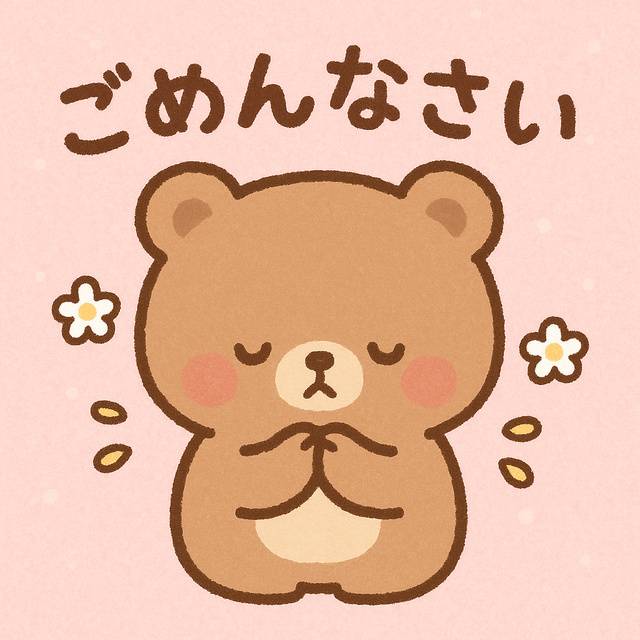 💚身体に悲鳴が…😔💚