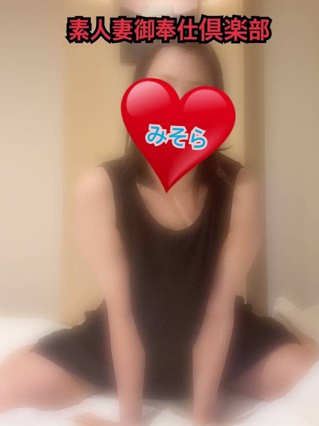 みそやんの愛がいっぱい日記❤️