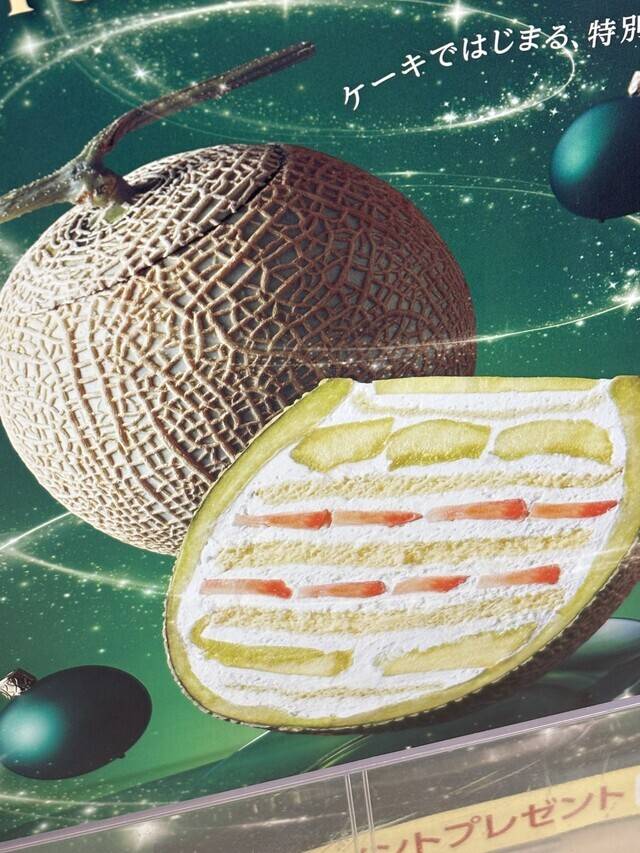 クリスマスケーキ