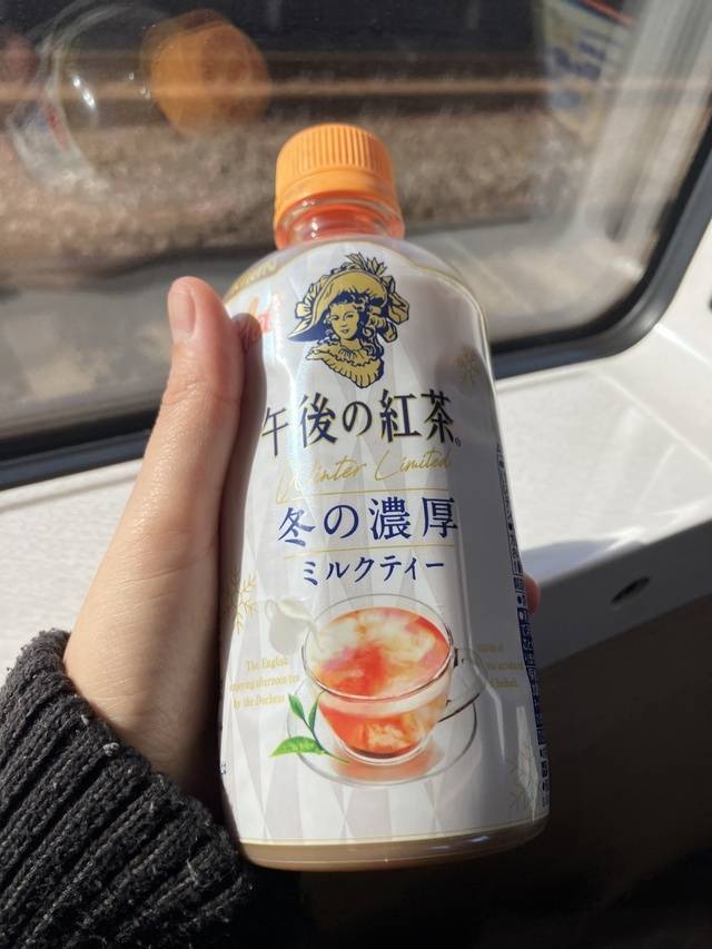 おはようございます！