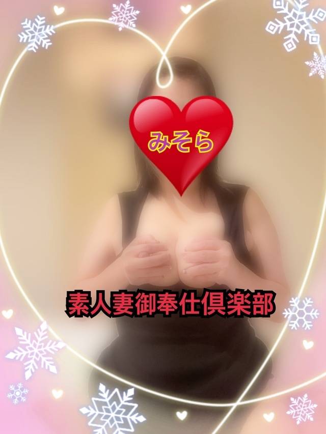 みそやんの愛がいっぱい日記❤️