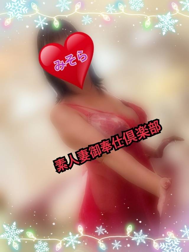 みそやんの愛がいっぱい日記❤️