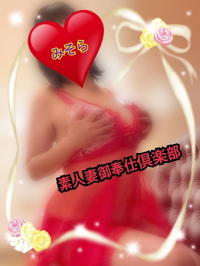 みそやんの愛がいっぱい日記❤️