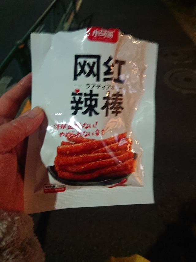 お疲れ様です♡