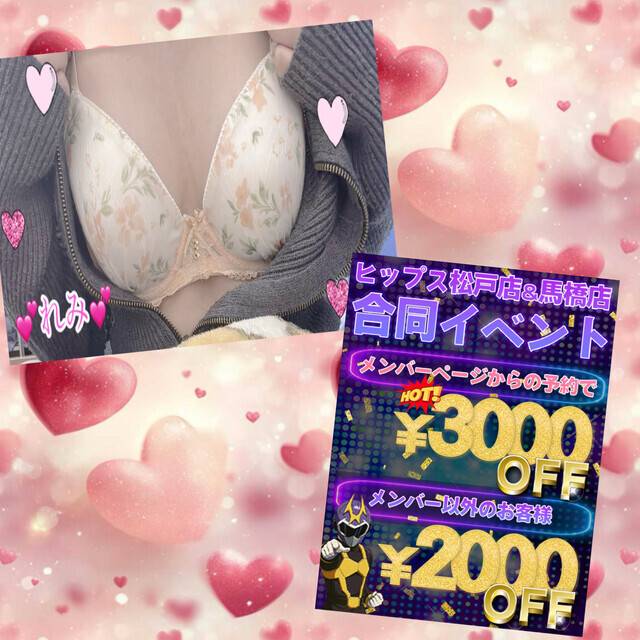 次回20：30 空きございます❣️❣️