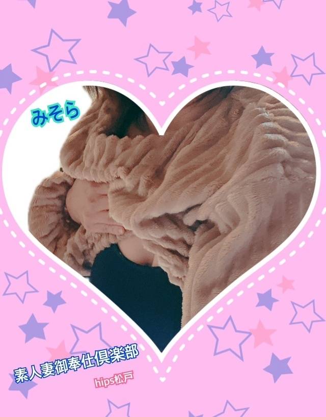 みそやんの愛がいっぱい日記🩷