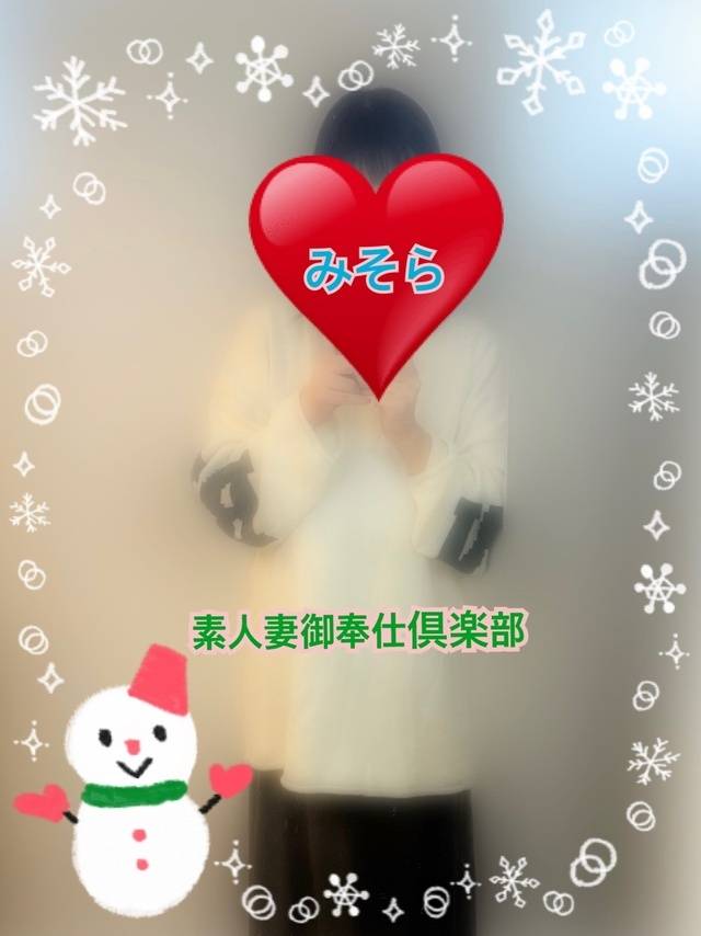 みそやんの愛がいっぱい日記❤️