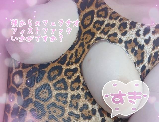 12時～ご案内可能です♡