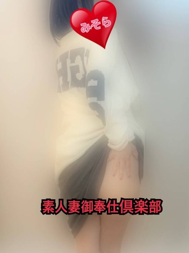 みそやんの愛がいっぱい日記❤️