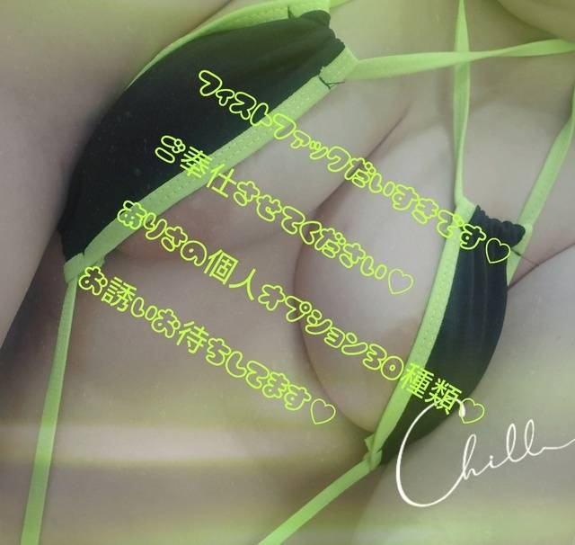 今日は朝からいます♡