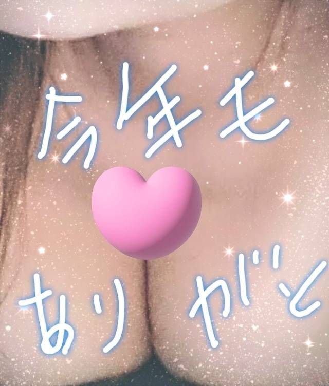 あと30分で年が明けるぞー