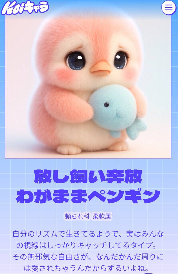 次回14:50〜(｀・ω・´)