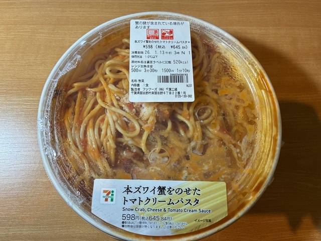 お昼ごはーん- ̗̀ 🍽𓈒𓂂𓏸1685