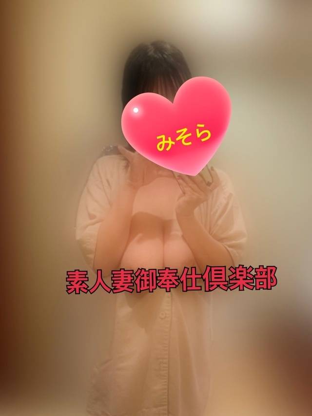 みそやんの愛がいっぱい日記❤️