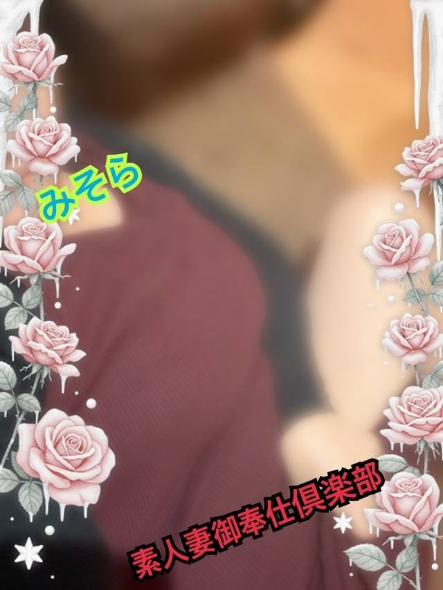 みそやんの愛がいっぱい日記❤️