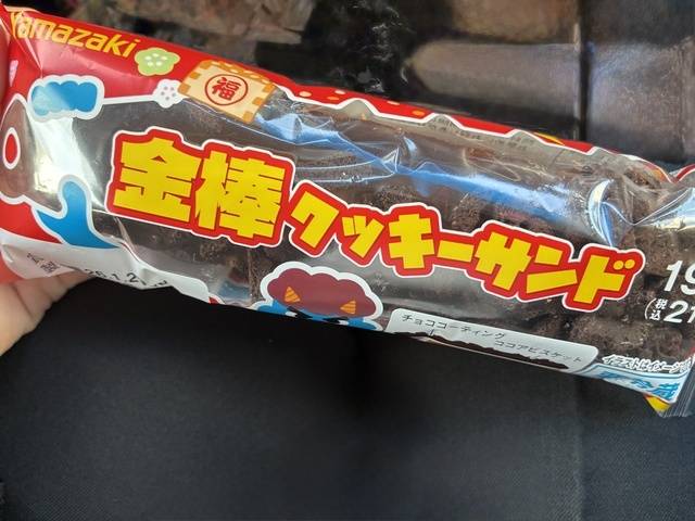 ゆな(美人妻御奉仕倶楽部Hip's 松戸店)