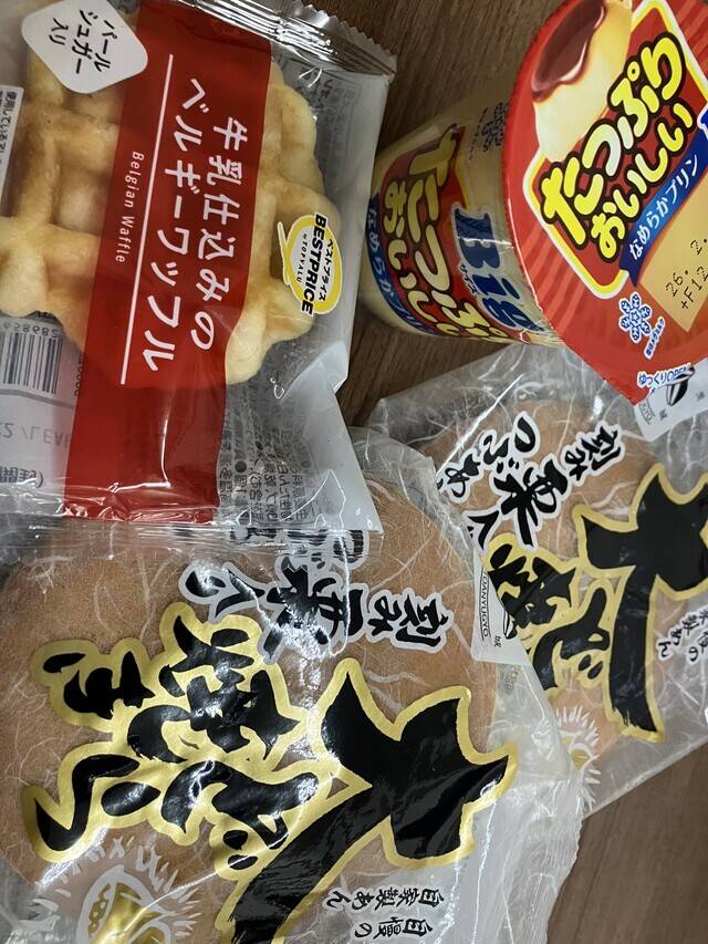 ありがとうございます！